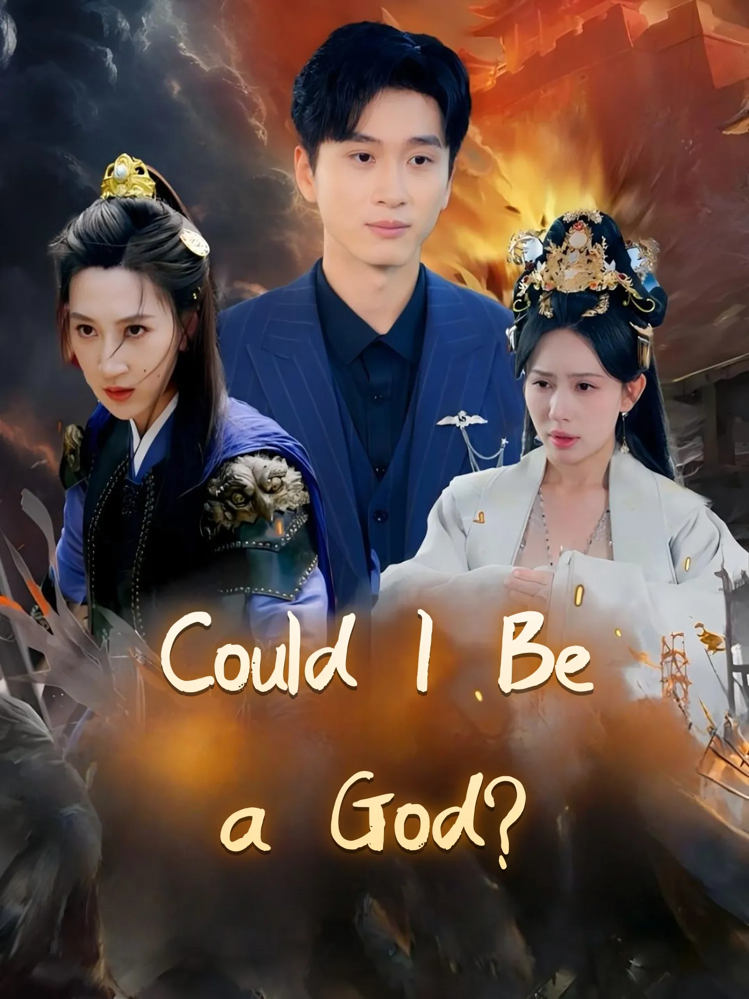 Could I Be a God?